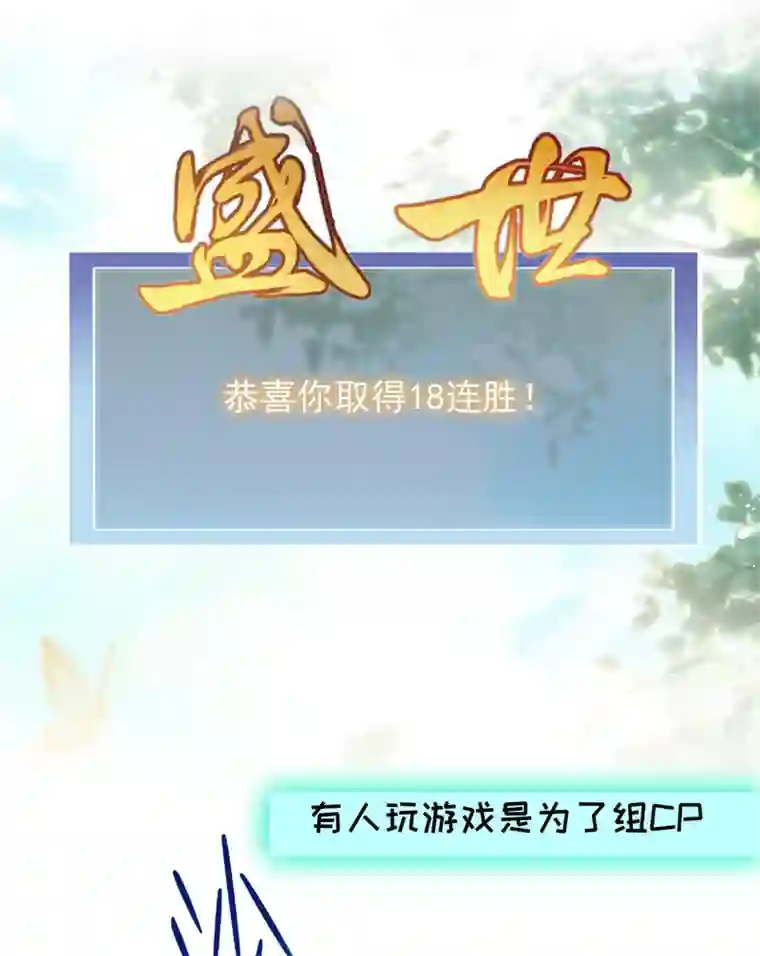 反守为攻第1话 【盛世】将启