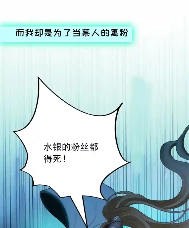 反守为攻第1话 【盛世】将启