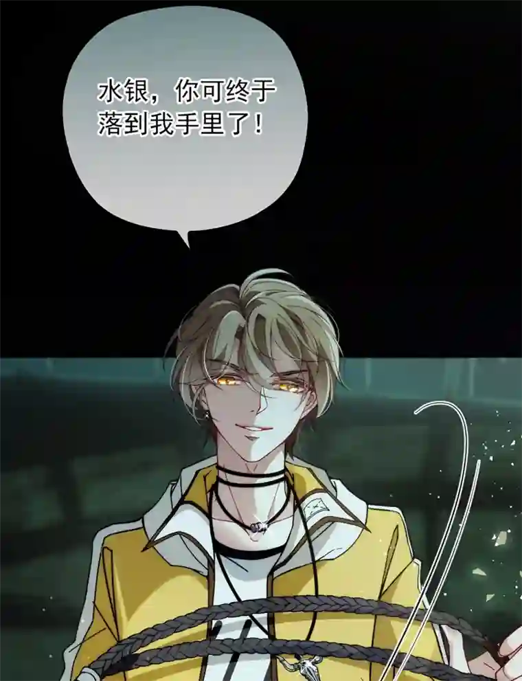 反守为攻第1话 【盛世】将启