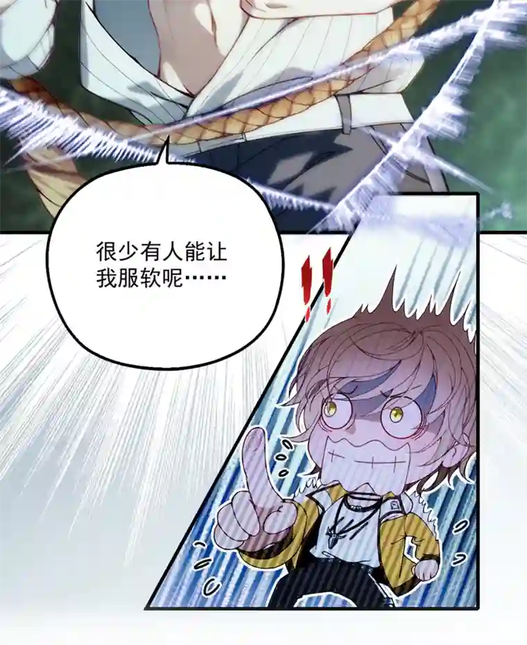 反守为攻第1话 【盛世】将启