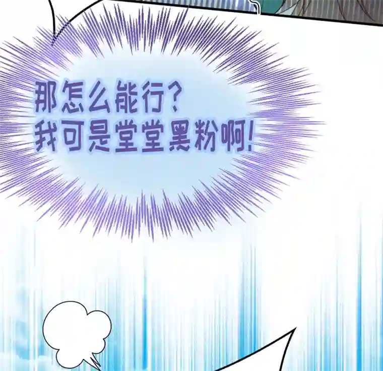 反守为攻第1话 【盛世】将启