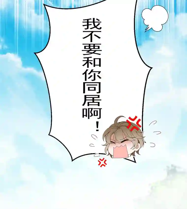 反守为攻第1话 【盛世】将启