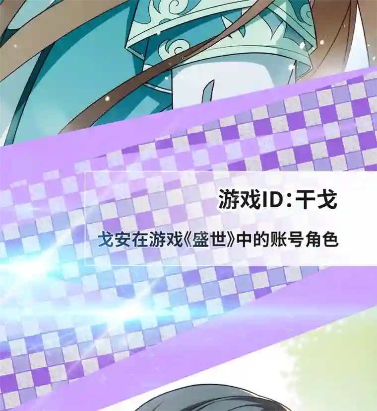 反守为攻第1话 【盛世】将启