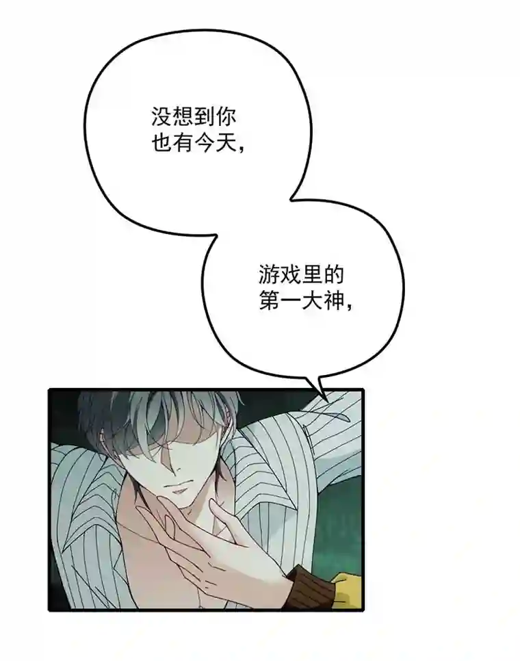 反守为攻第2话 这绳子和你更般配