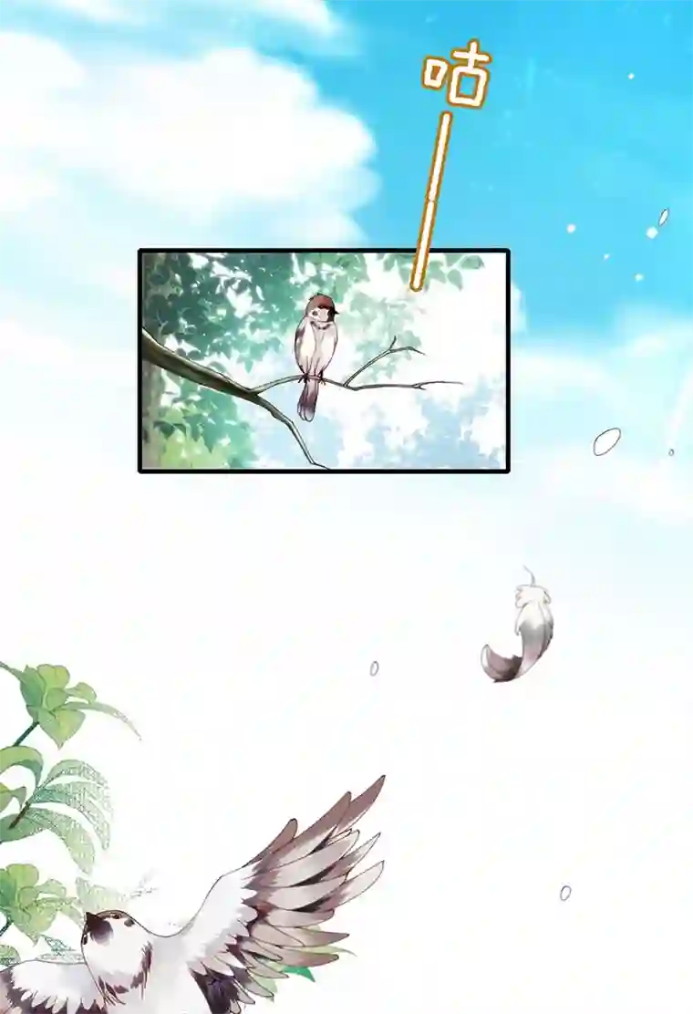 反守为攻第2话 这绳子和你更般配