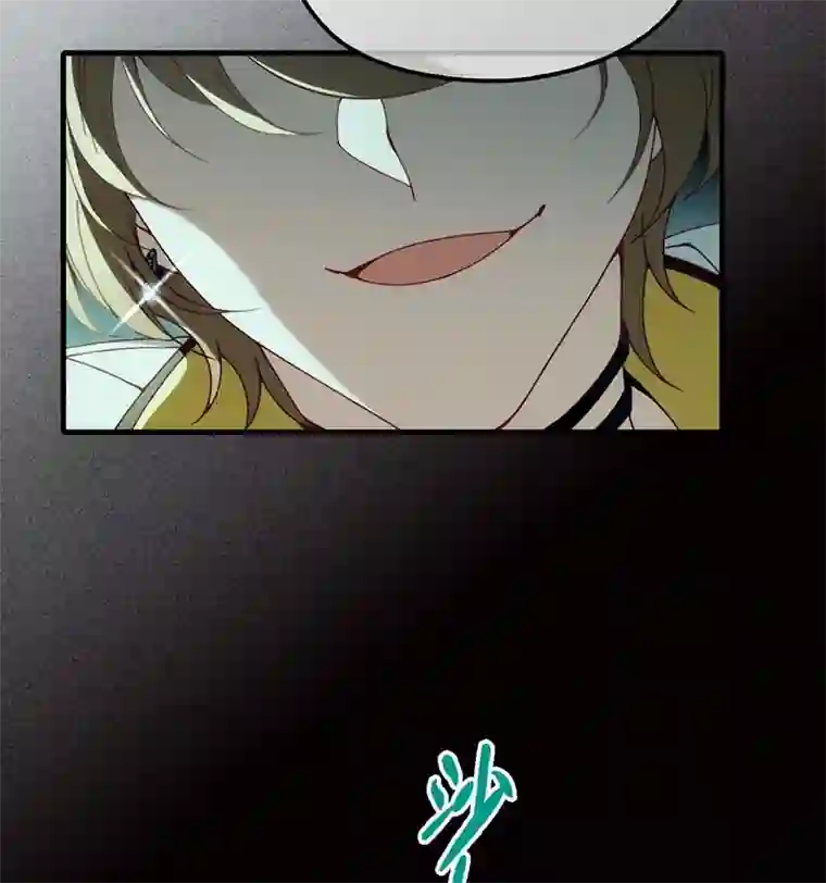 反守为攻第2话 这绳子和你更般配