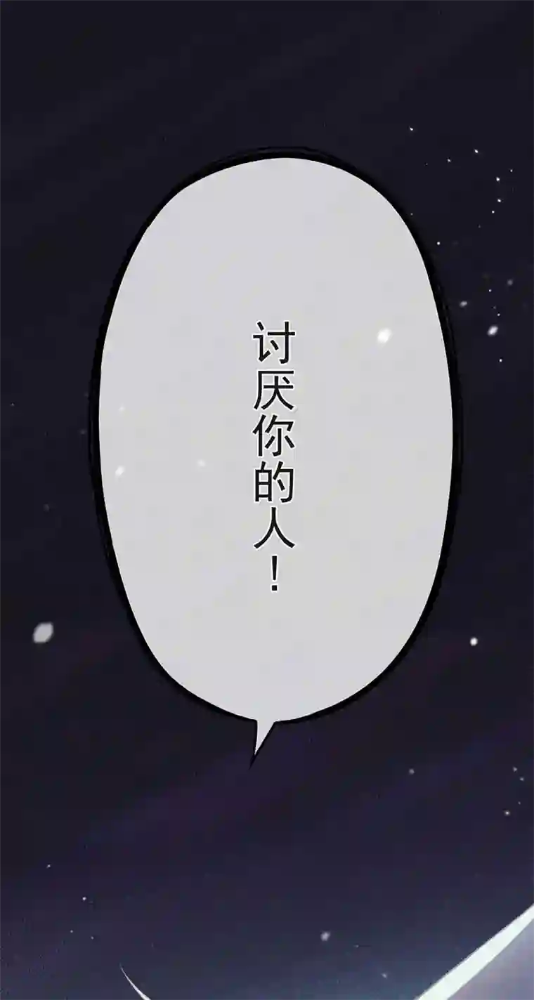 反守为攻第2话 这绳子和你更般配