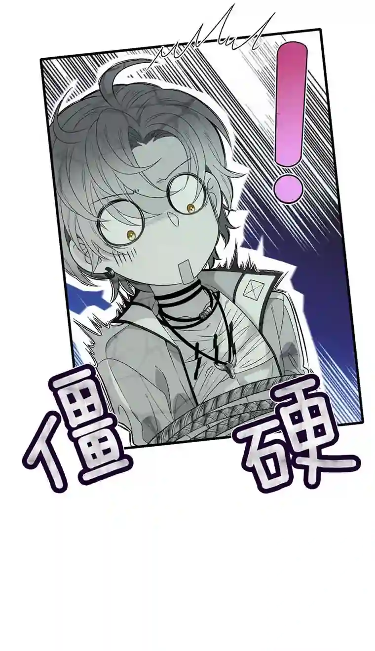 反守为攻第3话 你要和我拼刺刀