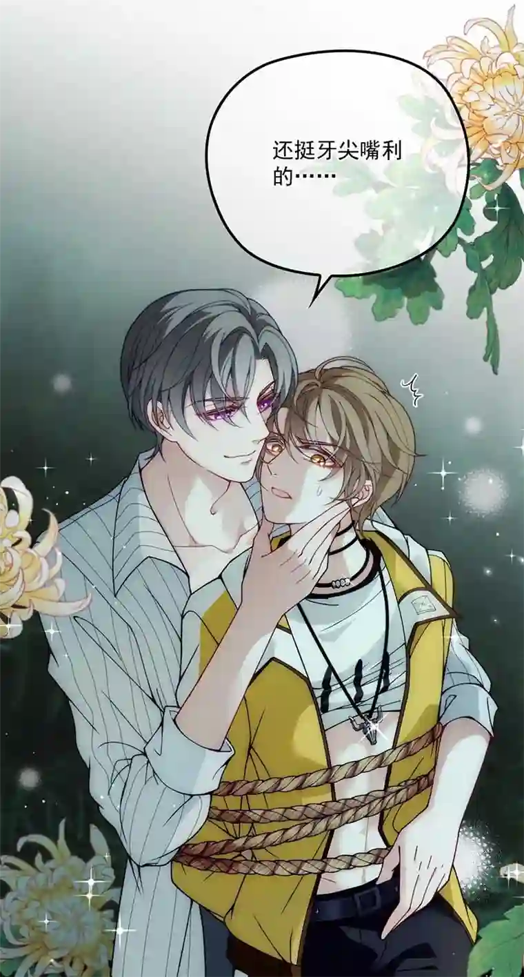 反守为攻第3话 你要和我拼刺刀