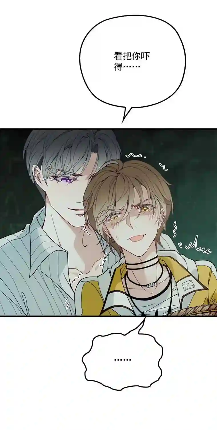 反守为攻第3话 你要和我拼刺刀