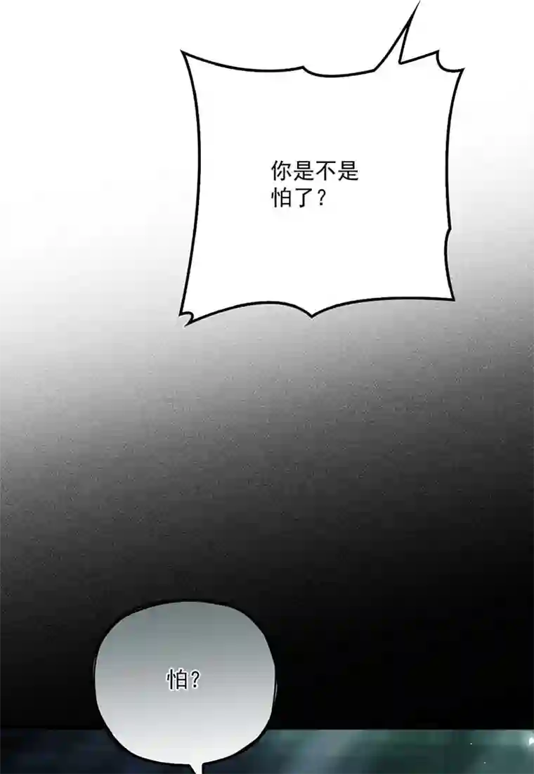 反守为攻第3话 你要和我拼刺刀