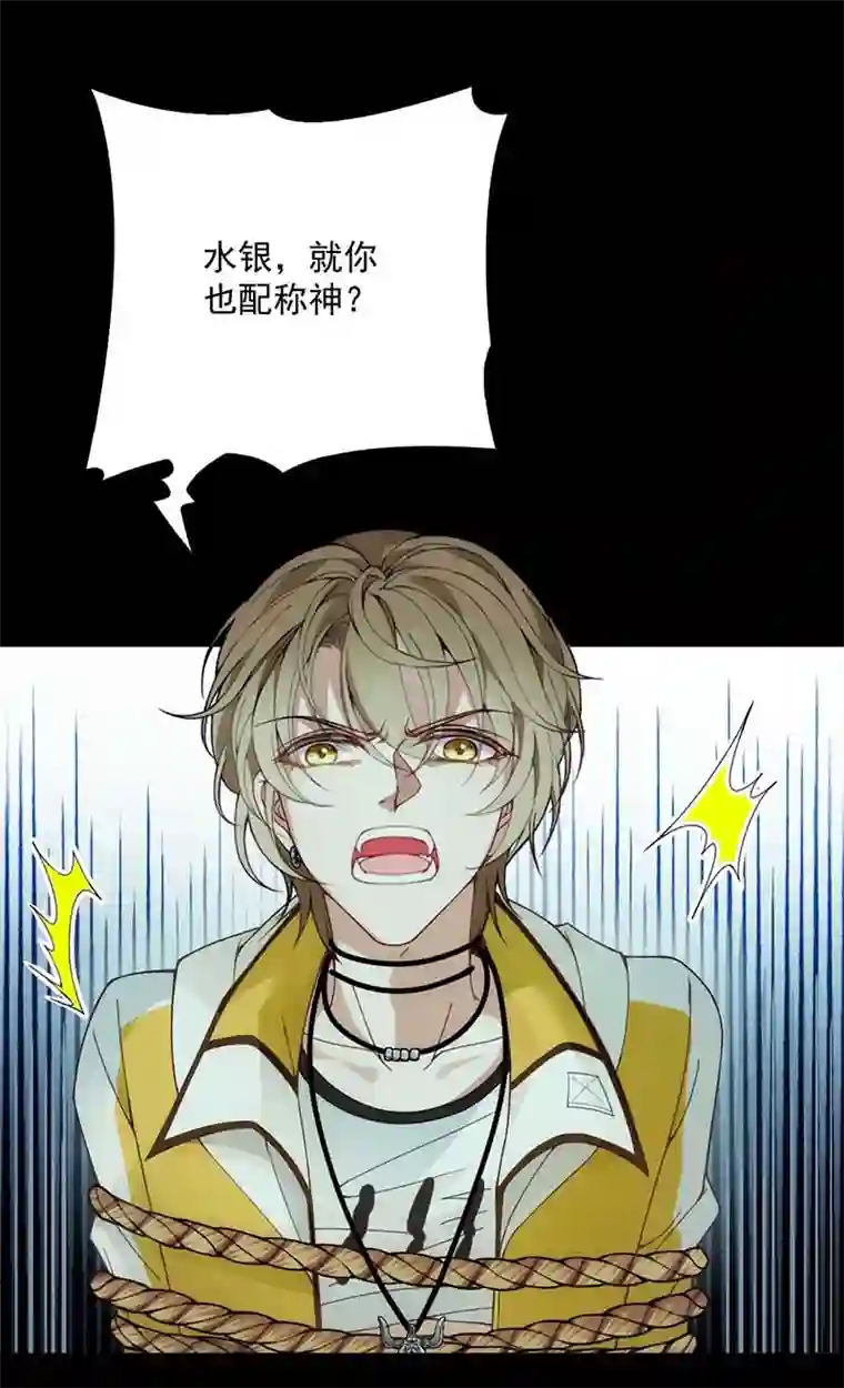 反守为攻第4话 我会回来的