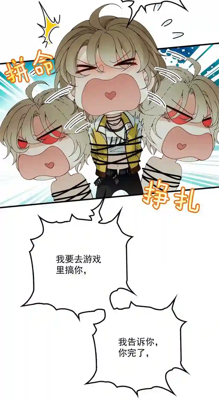 反守为攻第4话 我会回来的