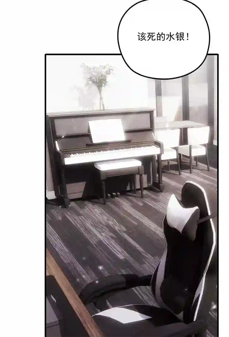 反守为攻第4话 我会回来的