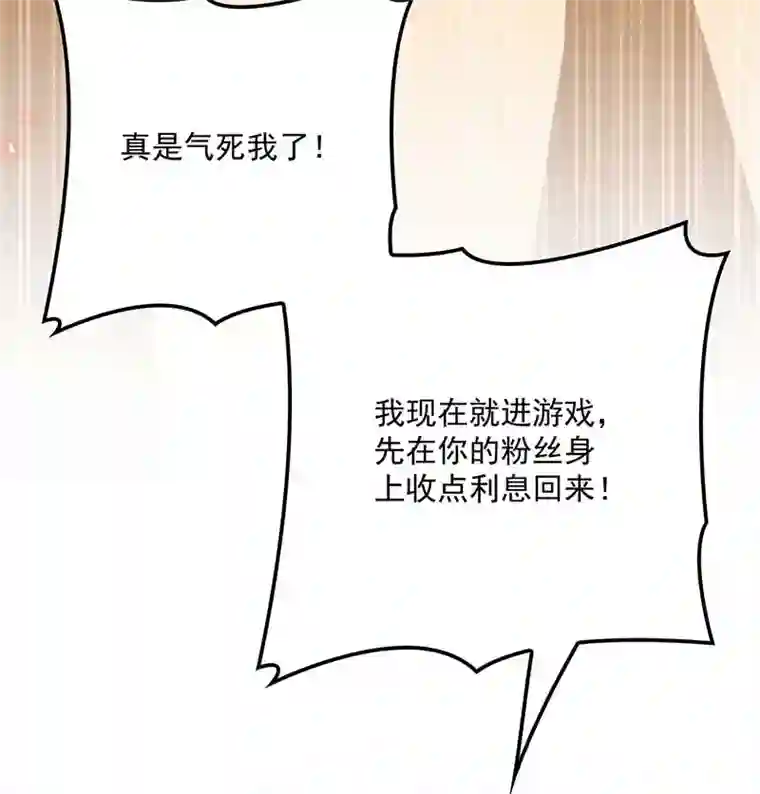 反守为攻第4话 我会回来的