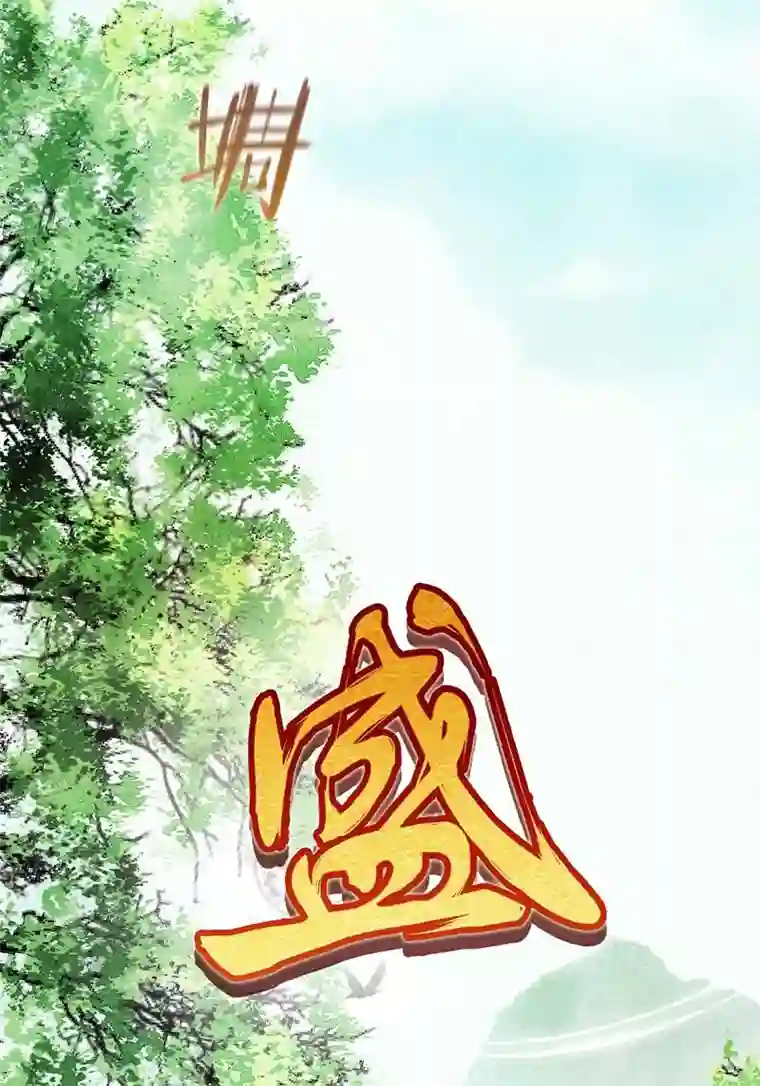 反守为攻第4话 我会回来的