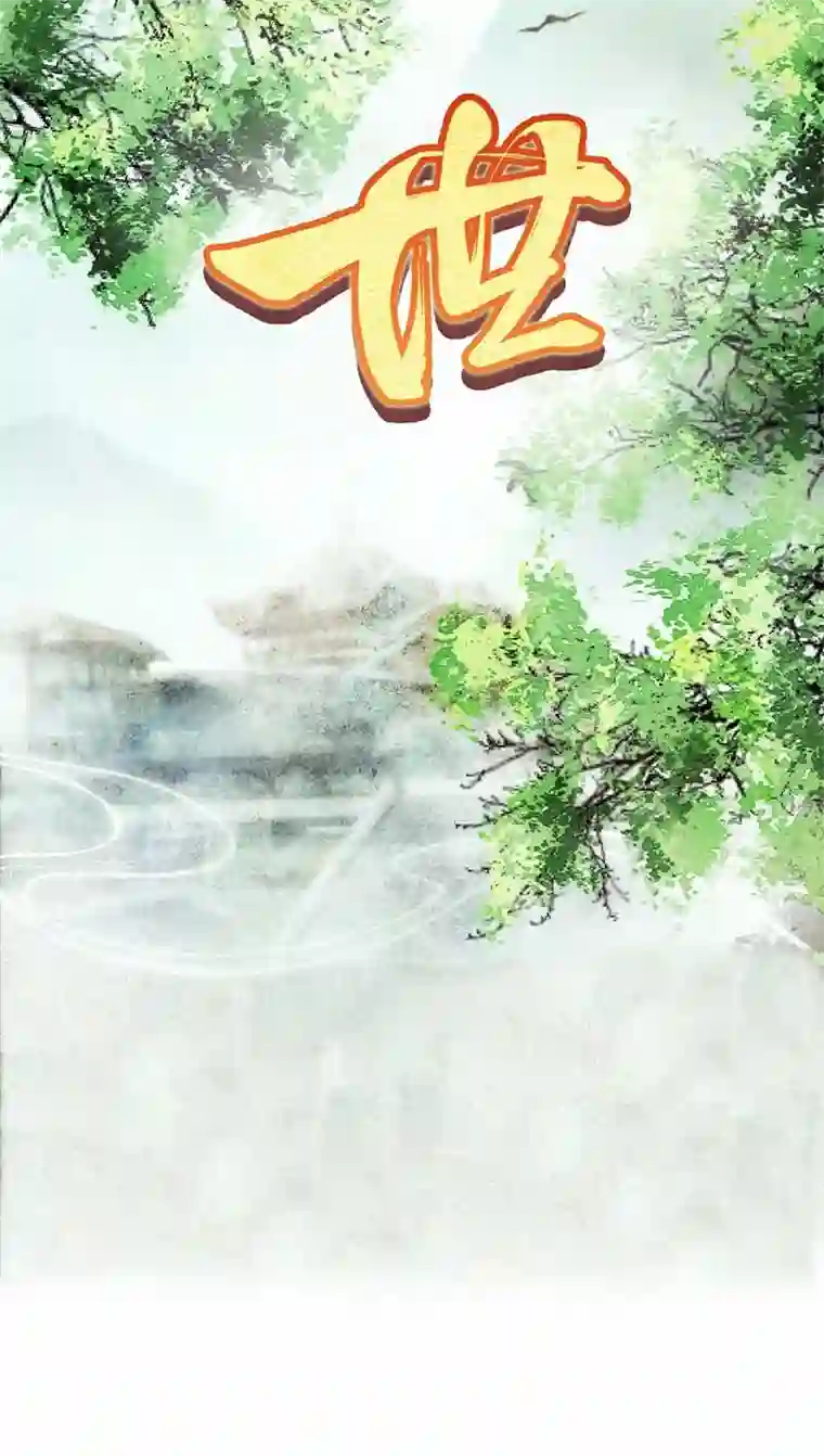 反守为攻第4话 我会回来的