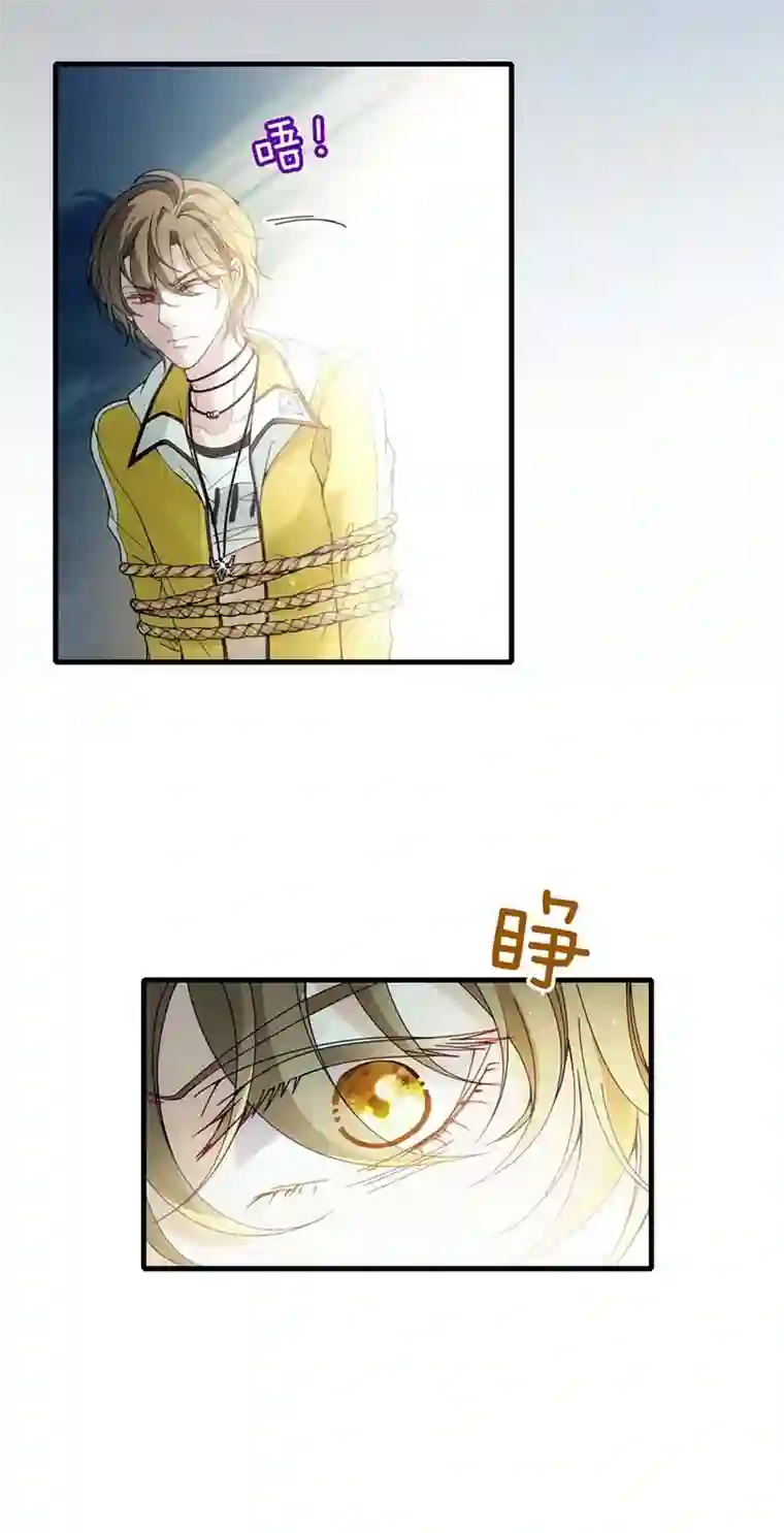 反守为攻第4话 我会回来的