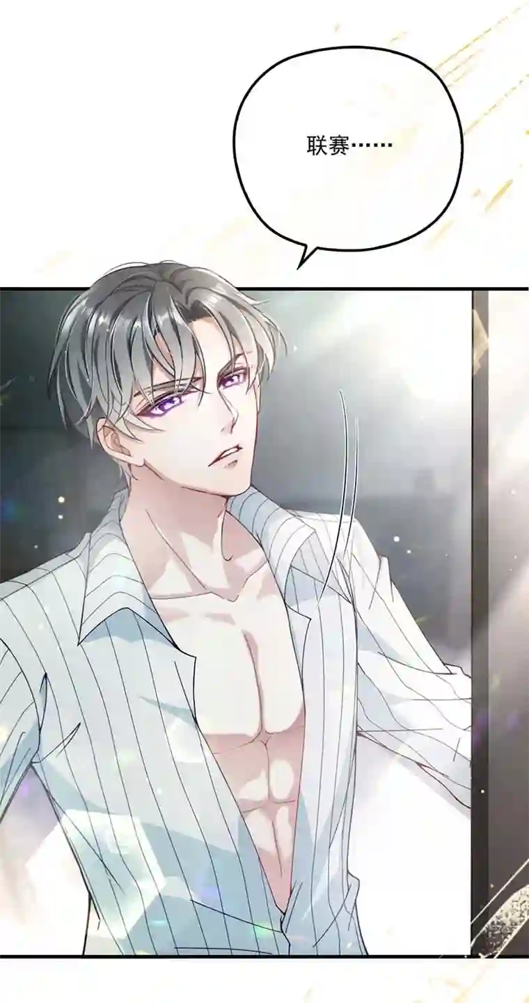 反守为攻第4话 我会回来的