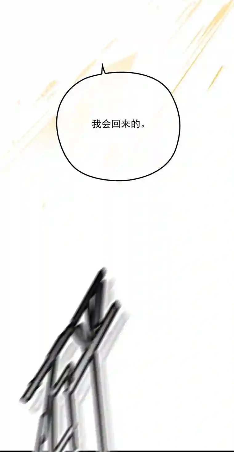 反守为攻第4话 我会回来的