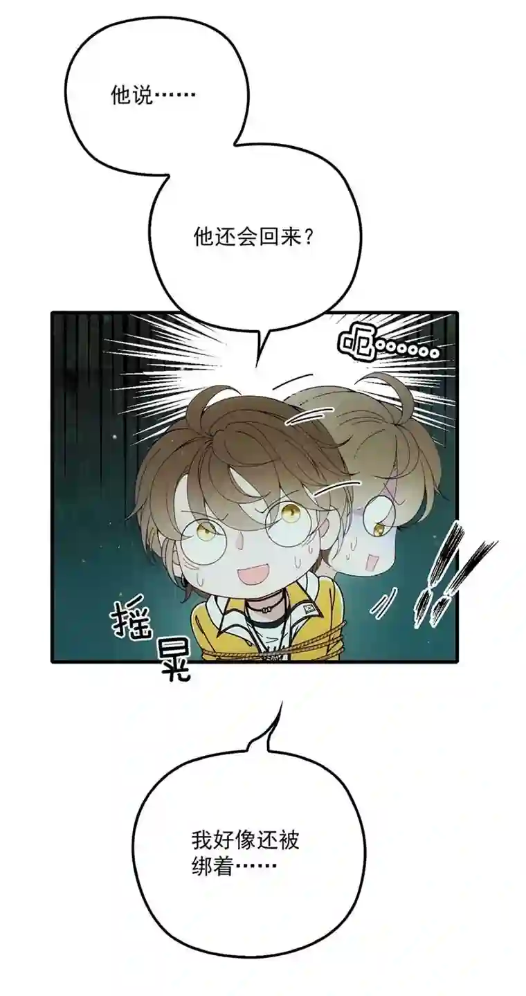 反守为攻第4话 我会回来的