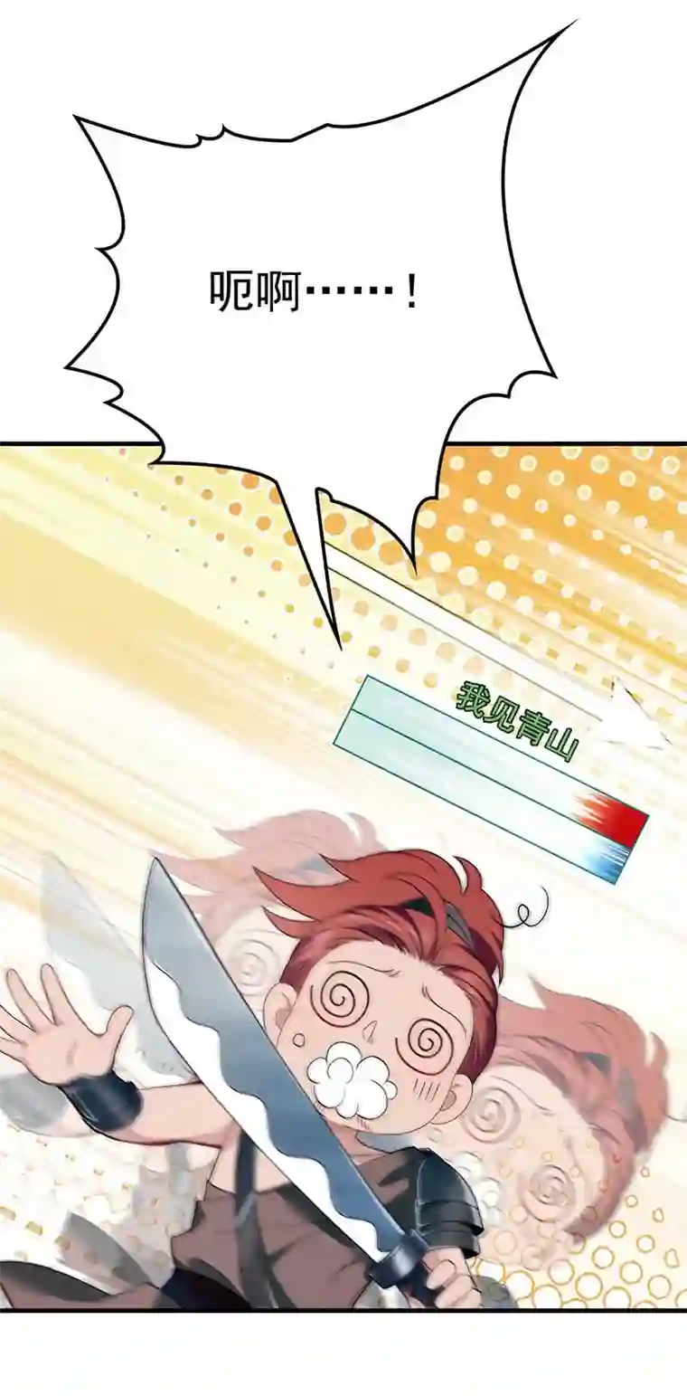 反守为攻第5话 铁杆黑粉