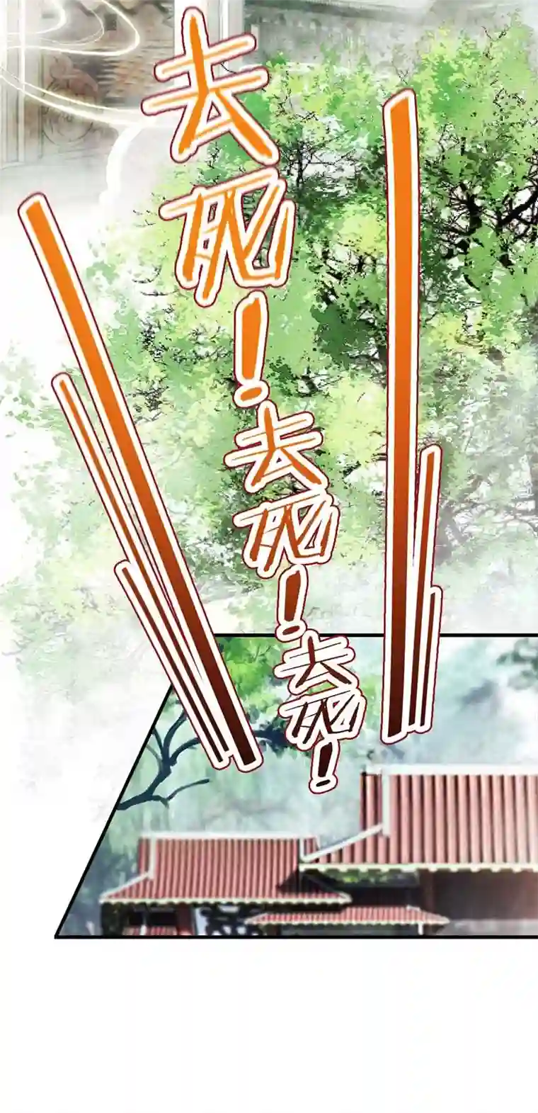 反守为攻第5话 铁杆黑粉