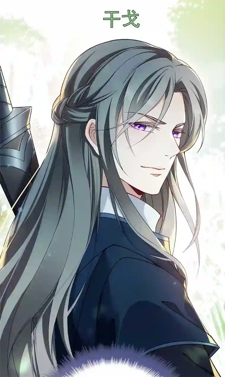 反守为攻第5话 铁杆黑粉