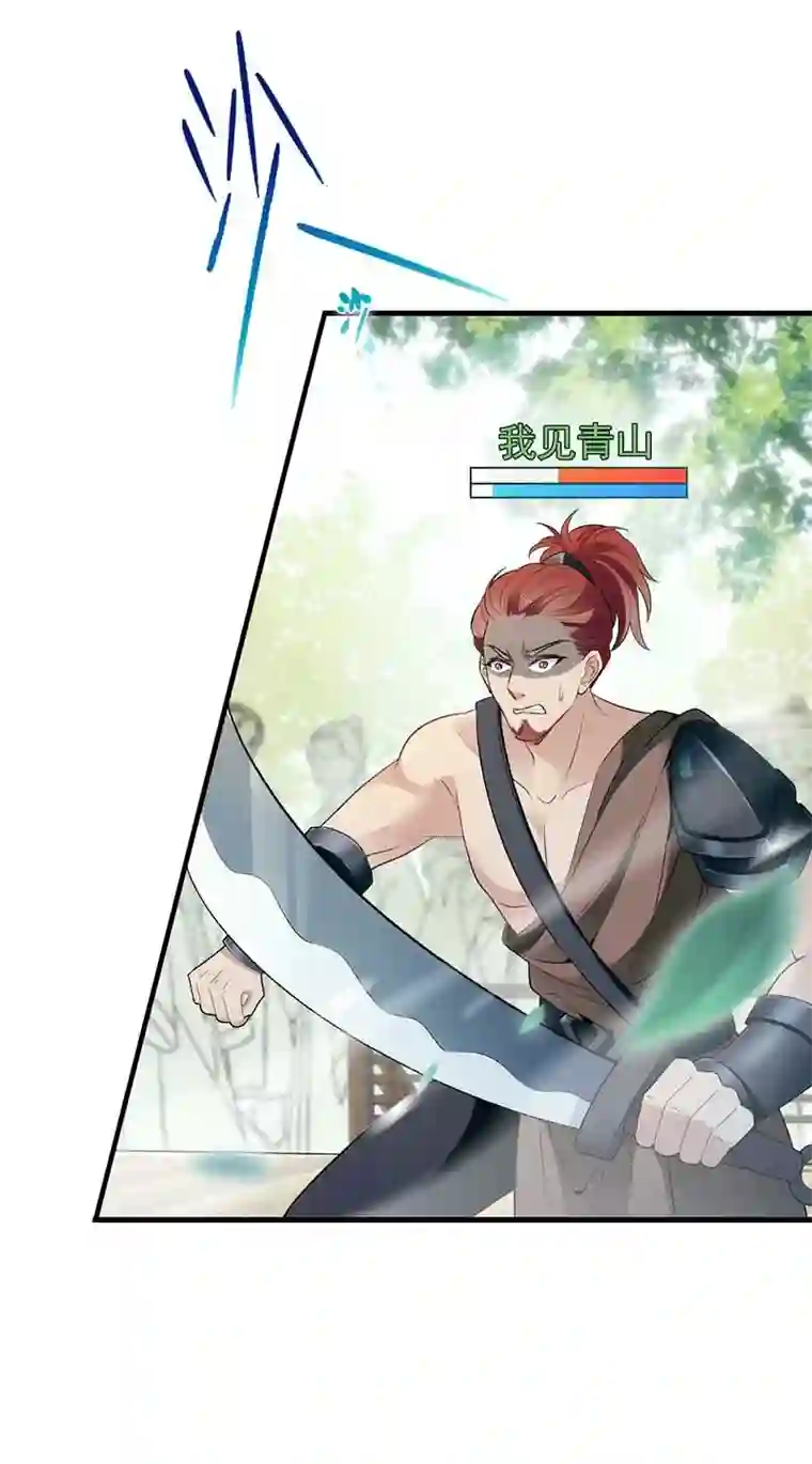 反守为攻第5话 铁杆黑粉