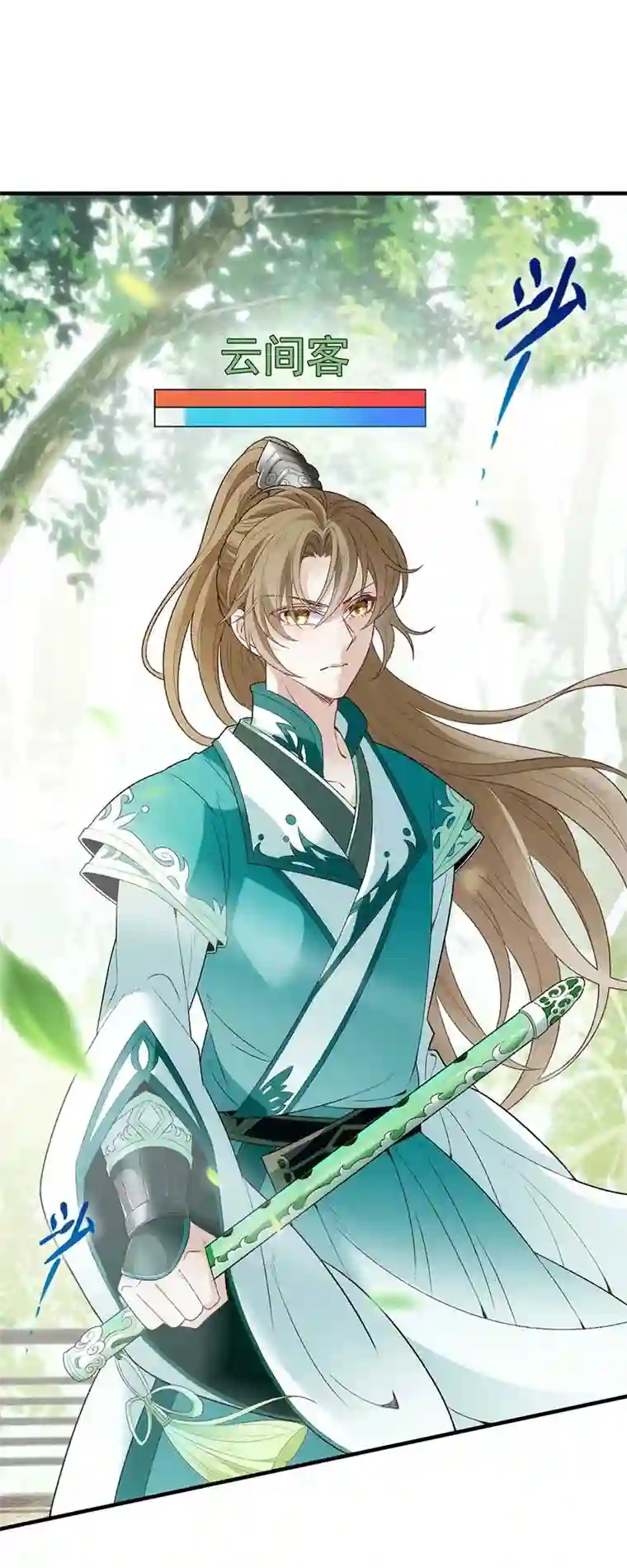 反守为攻第5话 铁杆黑粉