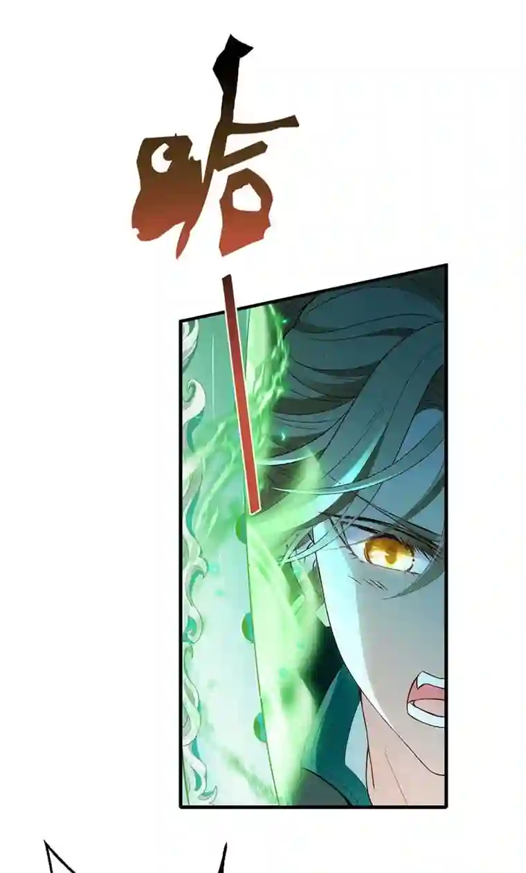 反守为攻第5话 铁杆黑粉