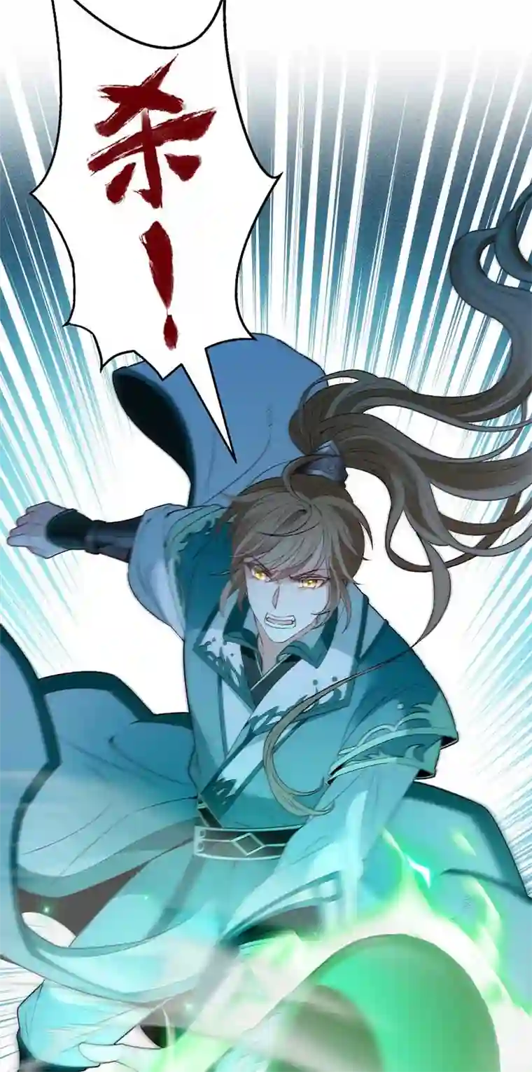 反守为攻第5话 铁杆黑粉