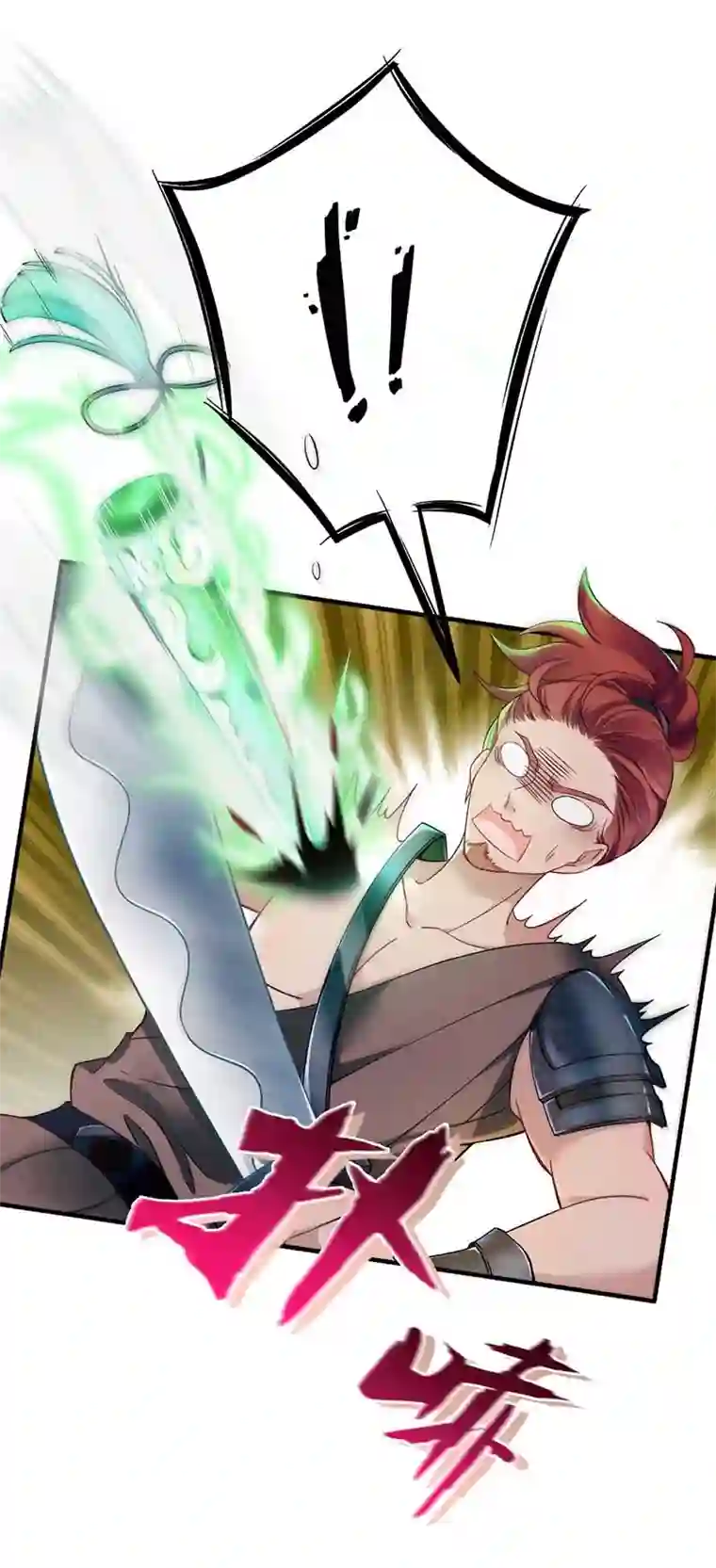 反守为攻第5话 铁杆黑粉