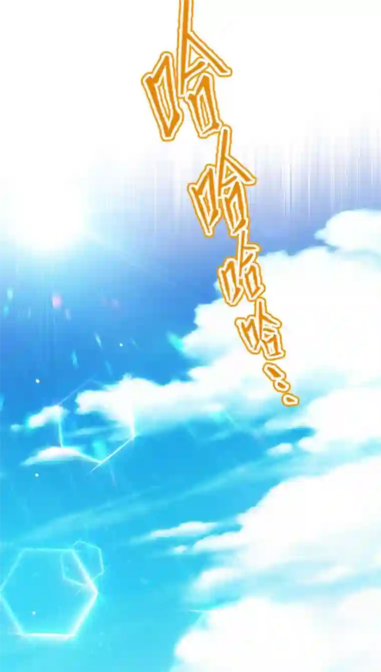 反守为攻第7话 起手开大