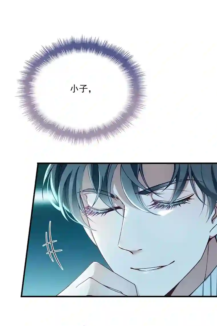 反守为攻第7话 起手开大