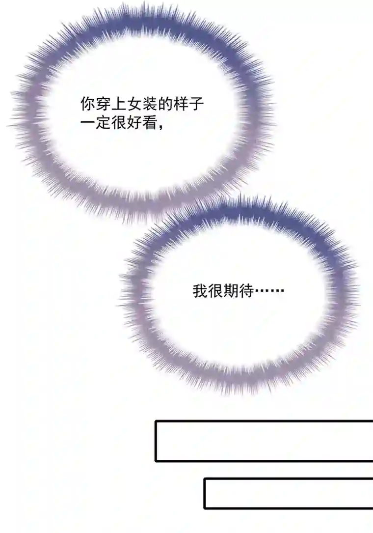 反守为攻第7话 起手开大