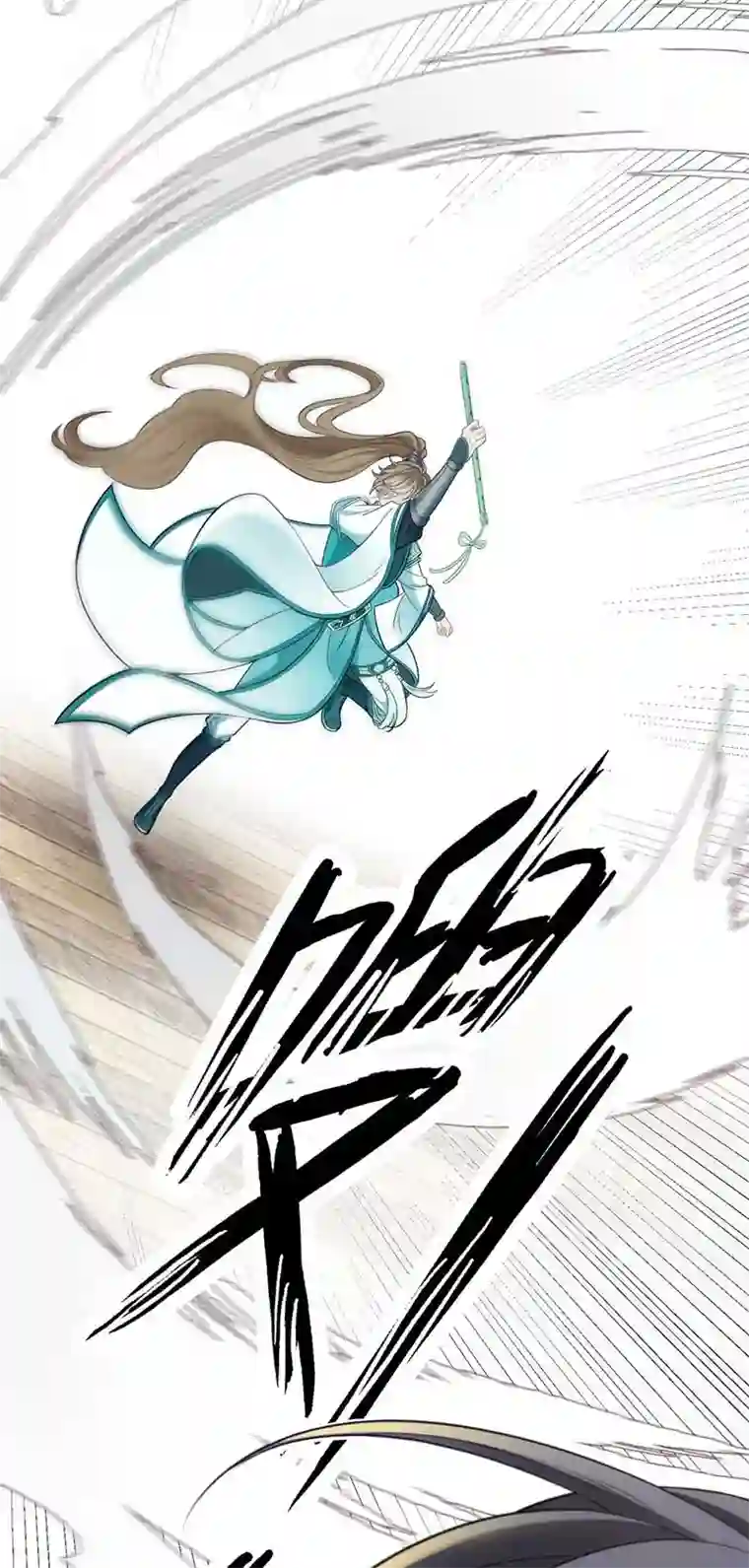 反守为攻第7话 起手开大