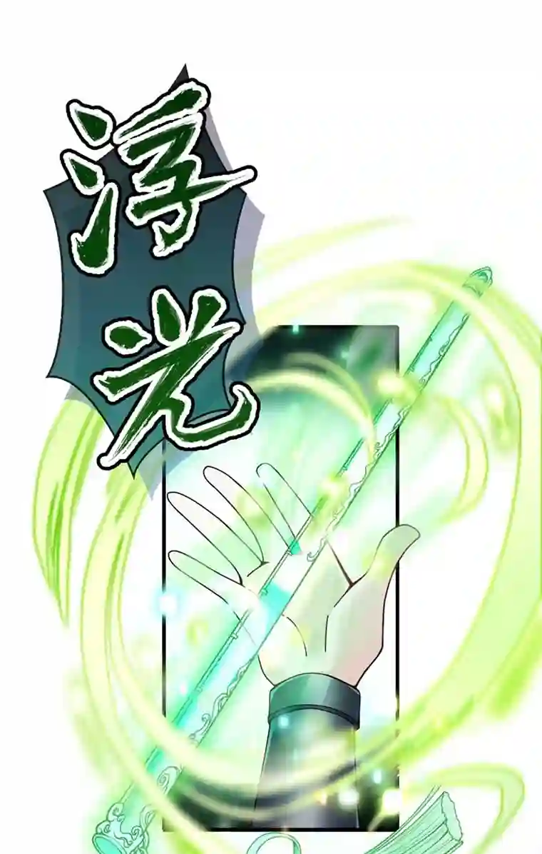 反守为攻第7话 起手开大