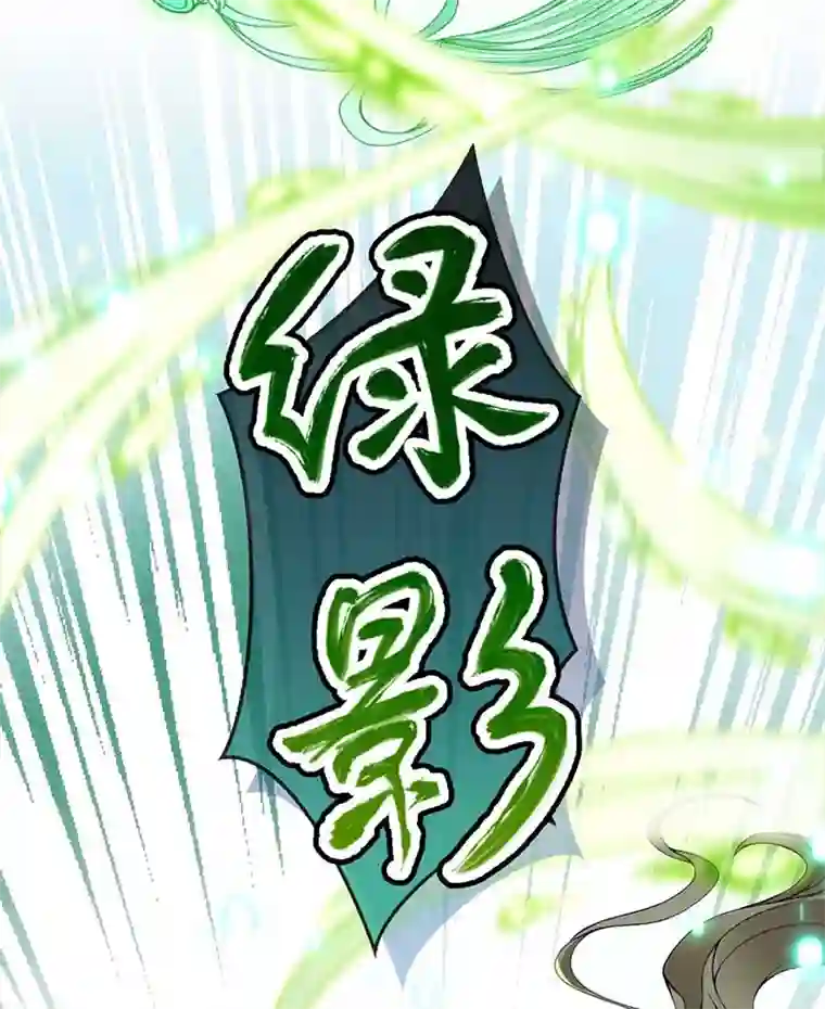 反守为攻第7话 起手开大