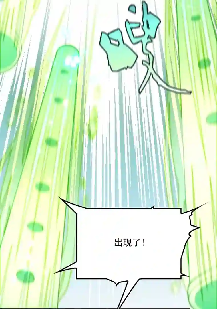 反守为攻第7话 起手开大