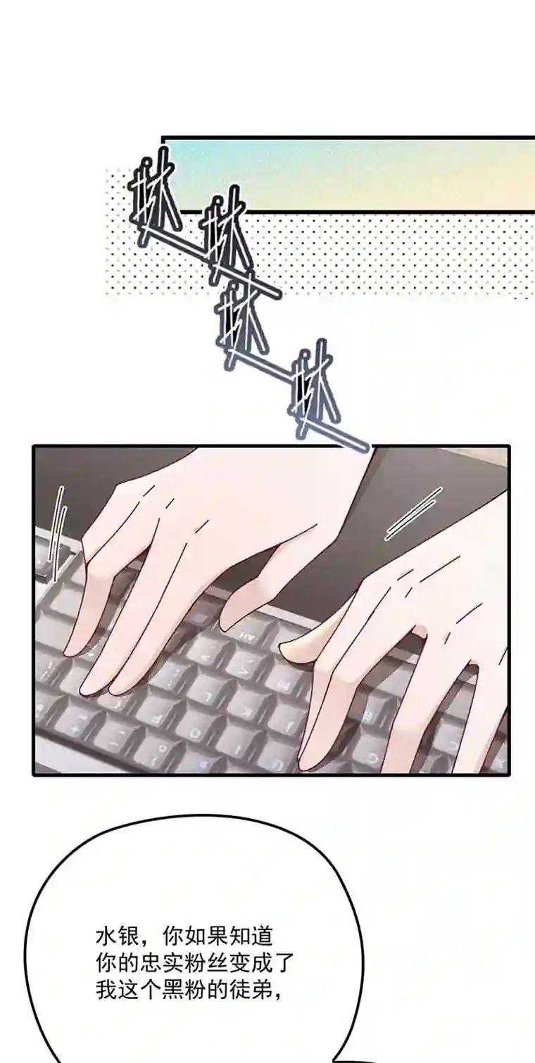 反守为攻第7话 起手开大