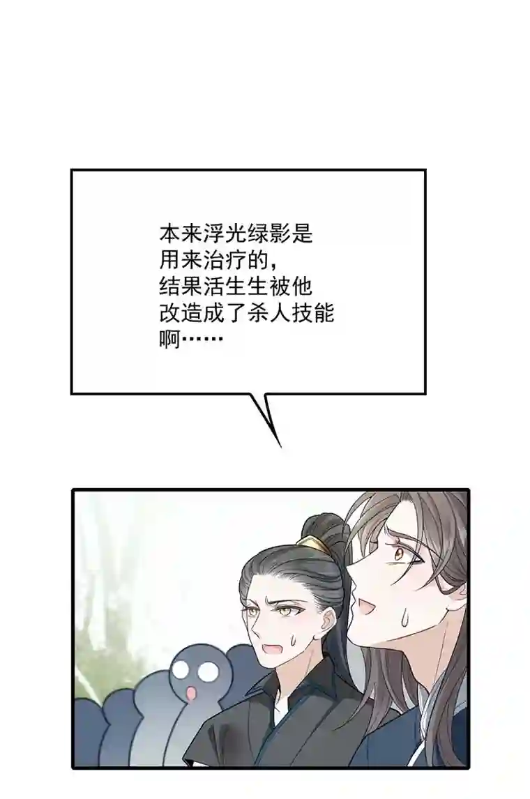 反守为攻第8话 你输了