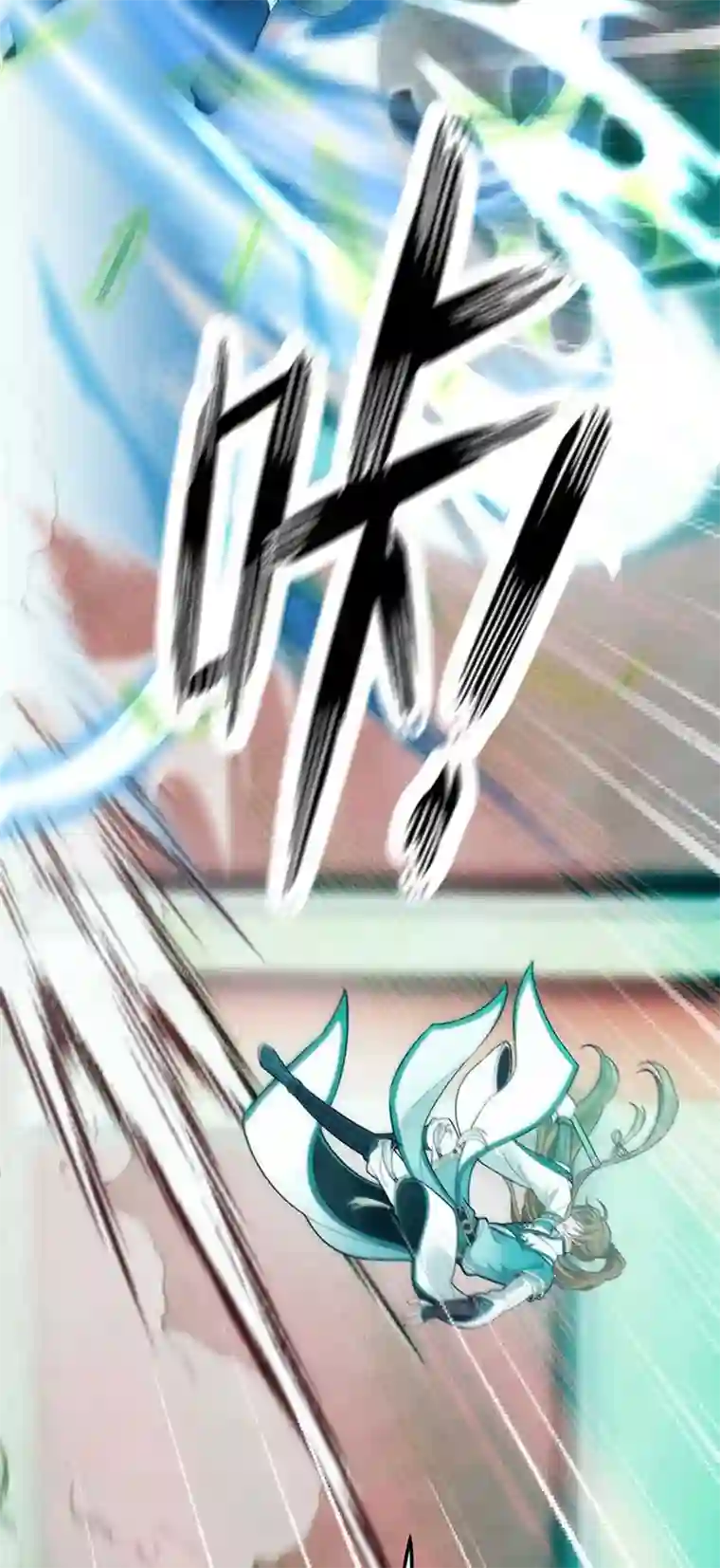 反守为攻第8话 你输了