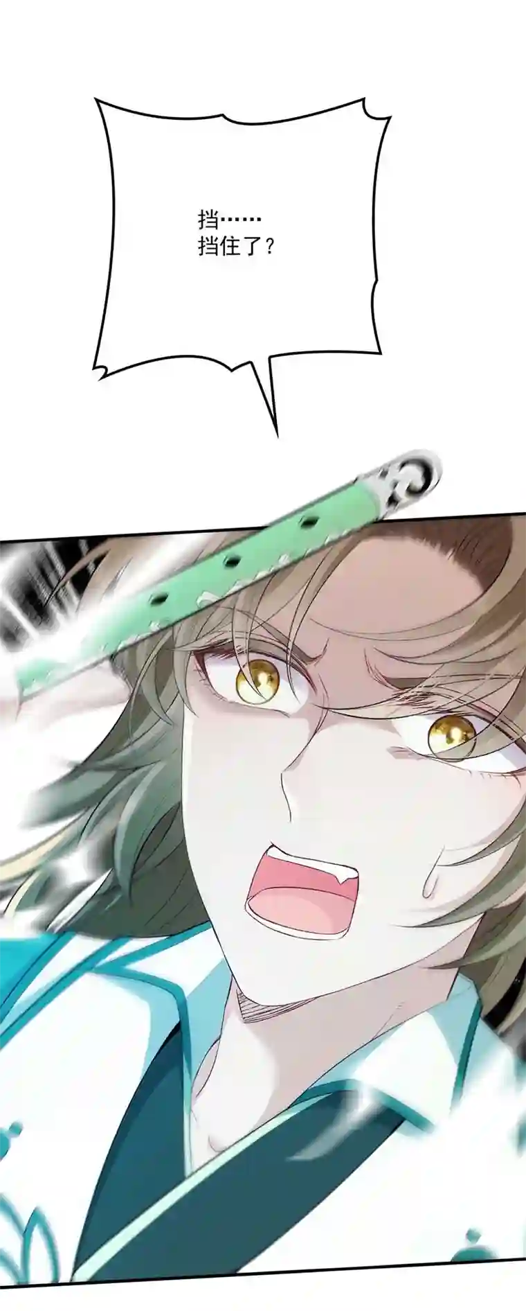 反守为攻第8话 你输了