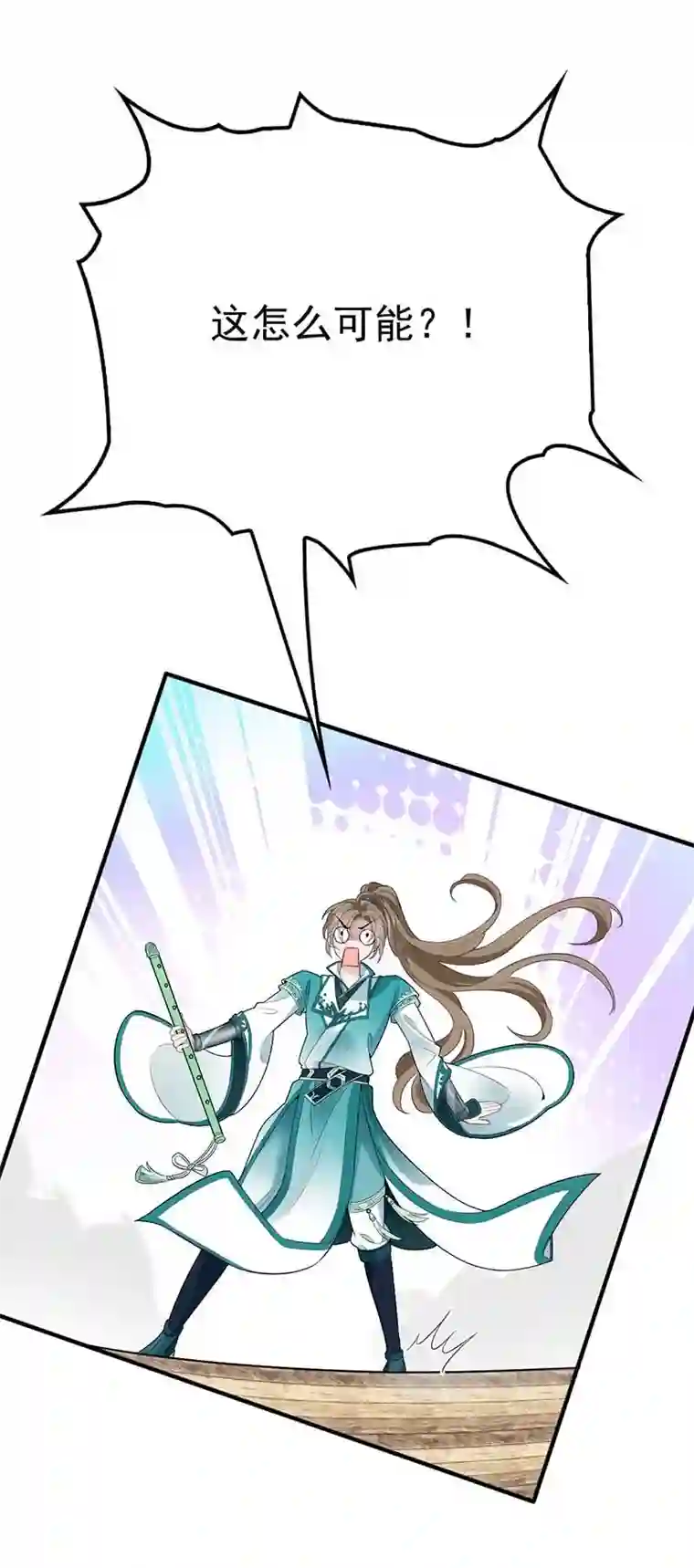 反守为攻第8话 你输了