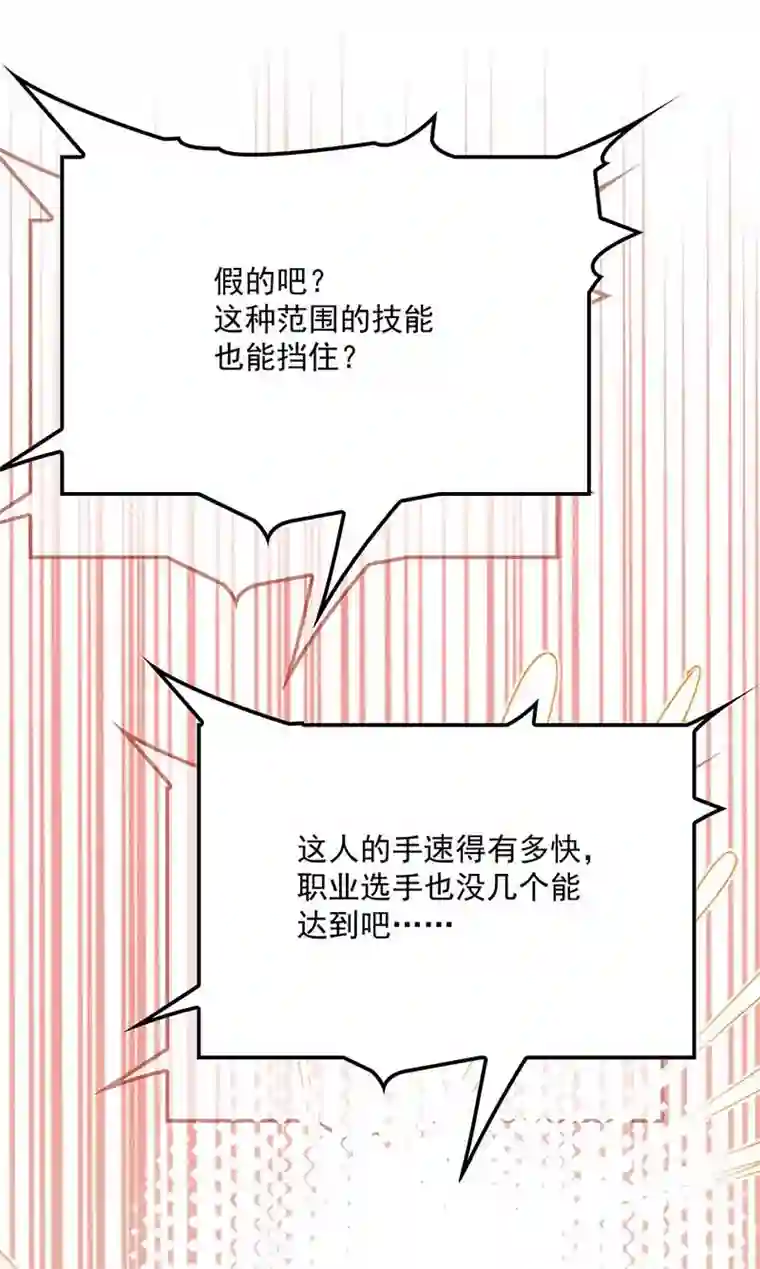 反守为攻第8话 你输了