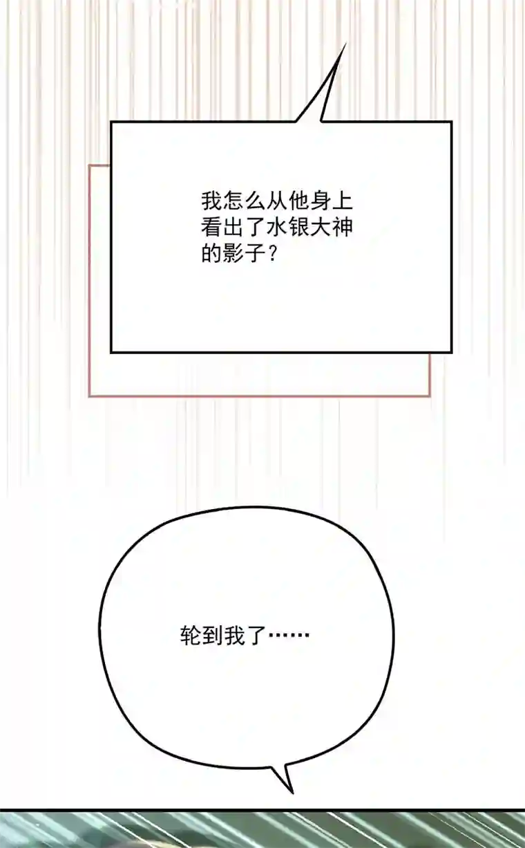 反守为攻第8话 你输了