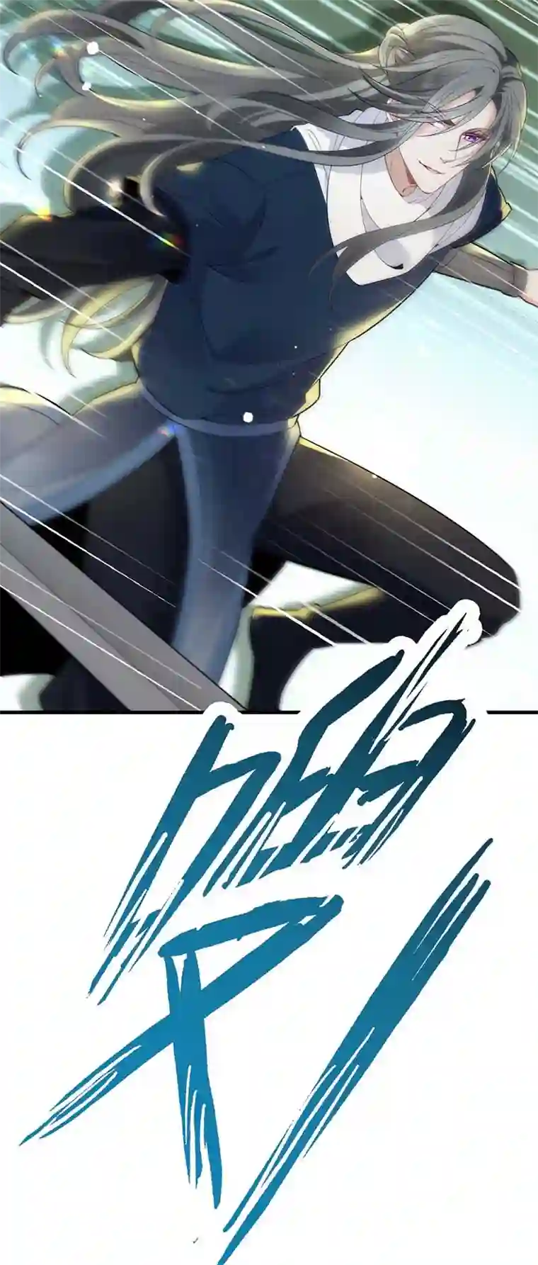 反守为攻第8话 你输了