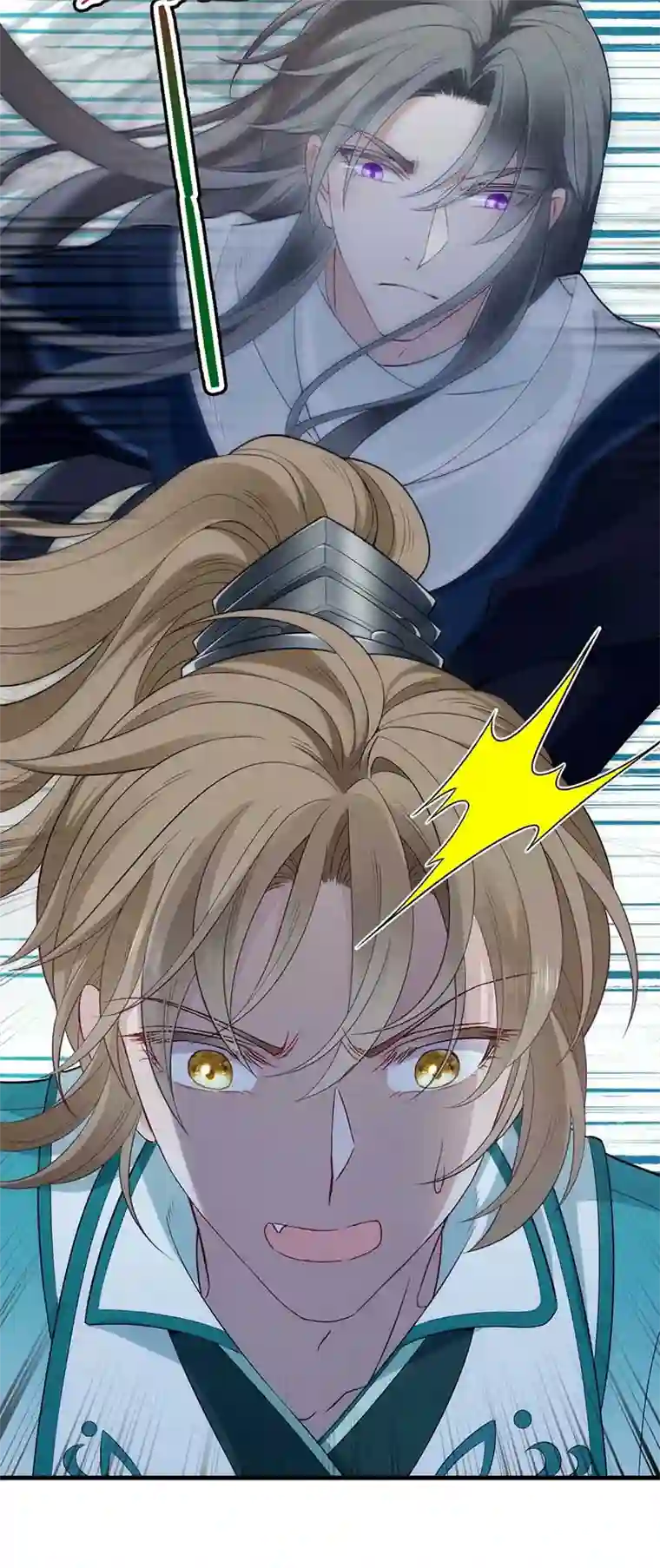 反守为攻第8话 你输了