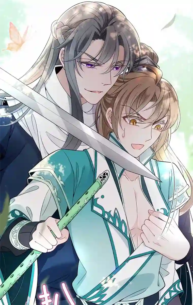 反守为攻第8话 你输了